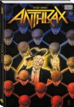 Anthrax. Среди живых — изображение 2