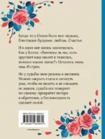 Прости — изображение 2