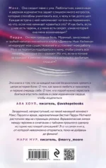 Зверь — изображение 2