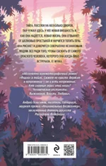 Медведица — изображение 2