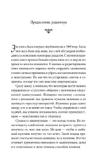Очаровательная девушка — изображение 4