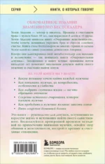 Очаровательная девушка — изображение 6