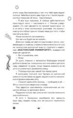 Первая земля — изображение 5