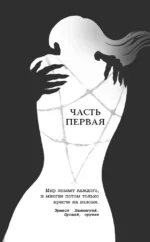 Дьявол из Огайо — изображение 3