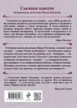Хищники — изображение 3