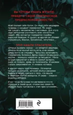 Манифик — изображение 3