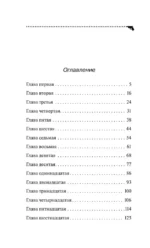 Ступа с навигатором — изображение 3