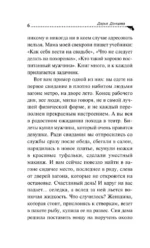 Ступа с навигатором — изображение 6