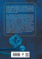 Повседневная жизнь Петербургской сыскной полиции — изображение 2