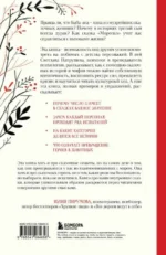 Психология русской сказки. Что скрывают Иван Царевич, Баба Яга, Василиса Премудрая и другие знакомые с детства герои — изображение 2