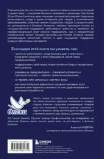 Растворяющиеся люди: сохрани себя, ухаживая за близким с деменцией — изображение 2