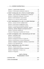 Растворяющиеся люди: сохрани себя, ухаживая за близким с деменцией — изображение 4
