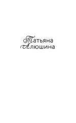 Новые райские кущи — изображение 5