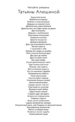 Новые райские кущи — изображение 6