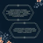 Ночные птицы — изображение 5