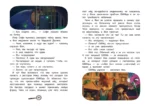 Чинк. Хвостатый детектив — изображение 5