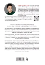 Код: вознаграждение. Выбор из страха всегда ведет к боли, выбор из любви - к вознаграждению — изображение 3