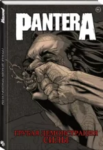 Pantera. Грубая демонстрация силы — изображение 2