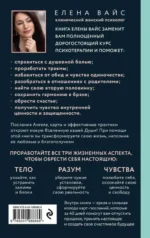 Просто. Буду. Счастливая. Дневник твоей души + колода карт-посланий — изображение 3