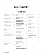 Праздник детства! Торты, кексы и десерты с героями любимых мультфильмов — изображение 3
