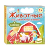 Животные. Кто с тобой играет в прятки? — изображение 3