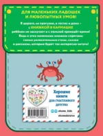 Сказки — изображение 3