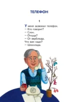 Сказки — изображение 6