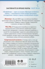Профайлер — изображение 4