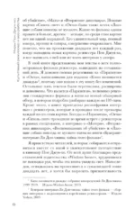 Миры Пон Джун-хо. Культовый режиссер и его работы — изображение 4