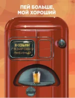 Официальная кулинарная книга Atomic Heart — изображение 6