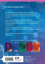 Соблазнительные изгибы — изображение 2