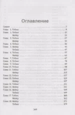 Соблазнительные изгибы — изображение 4