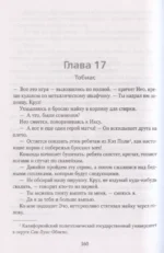 Соблазнительные изгибы — изображение 6