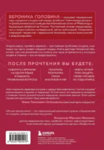 Атеросклероз, тромбоз, варикоз. Доказательный подход к заботе о сердечно-сосудистой системе — изображение 3