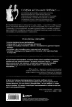 Соединения. Путь к фотографии — изображение 2