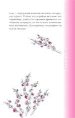 Корейский разговорник — изображение 4