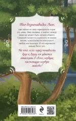 Теорема сводных — изображение 2