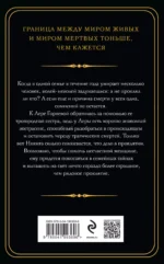 Дочки-матери — изображение 2