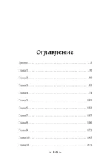 Жмурки — изображение 4