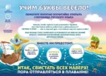 Звуки и буквы. Логопедическая игра для развития речи, мелкой моторики и артикуляции — изображение 3