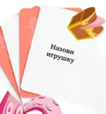 Звуки и буквы. Логопедическая игра для развития речи, мелкой моторики и артикуляции — изображение 5