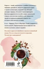 Незавидный холостяк — изображение 2