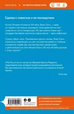 Лягушки — изображение 2