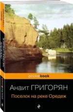 Поселок на реке Оредеж — изображение 4