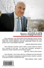 Польза похоти — изображение 3