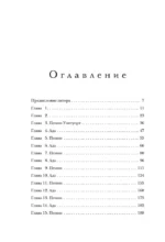 Утреннее сияние — изображение 4