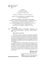 Утреннее сияние — изображение 6