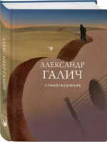 Стихотворения — изображение 2