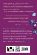 Букет незабудок — изображение 3