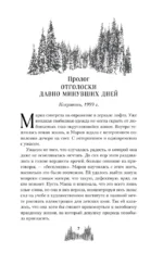 Букет незабудок — изображение 4